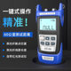 Fiber Optic Cable Obstacle Finder Simple OTDR Optical Time Domain Reflectometer/Fiber Optic Cable Breakpoint Tester