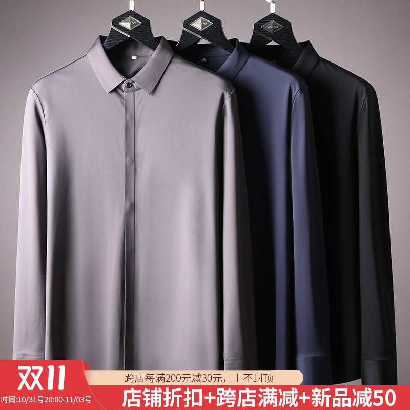 Autumn and winter new products high-end silky non-marking glued elastic iron-free men's shirts business casual slim long-sleeved shirts