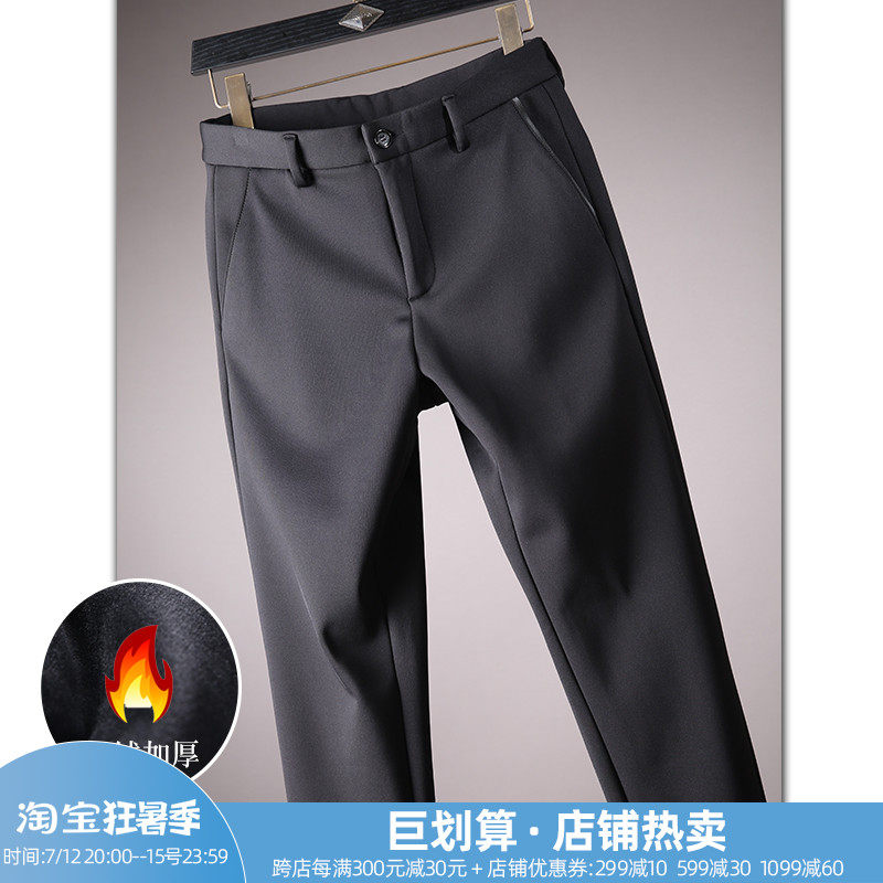 One Pants Over Winter Add four sides Thickened Casual Pants Winter Men Sashimi Casual Pants Men's Straight Fit Pants