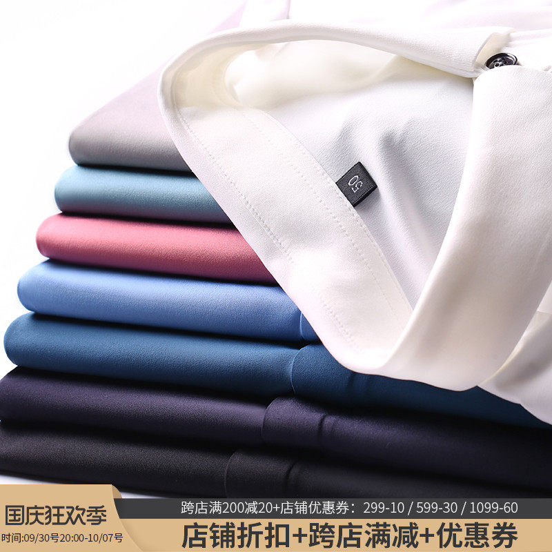 Summer high-end gentleman's silk-smooth non-marking glued elastic iron-free men's shirt business thin slim short-sleeved shirt