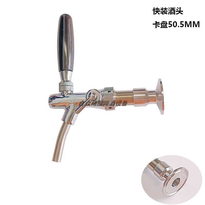 Stainless steel faucet fast loading faucet outlet valve craft beer equipment faucet to adjust the head