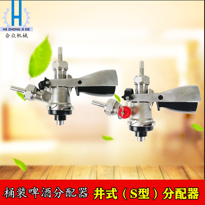 American Barrel S Type Dispenser Well Style Filling Wine Tager Beer Drinder Zale Barrel Tap Notes Wine Outlet