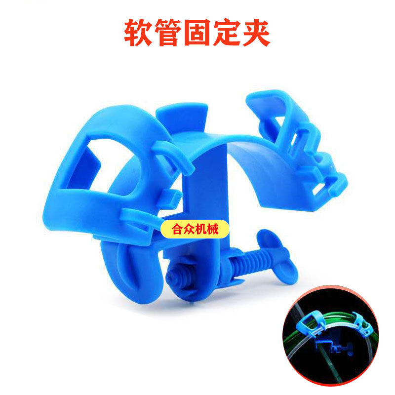 Water pipe fixing clamp holder fixer for water changer beer inverted barrel clamp tool hose fixing card multipurpose water pumping bracket