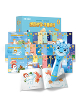 Hong en 718 new reading pen children literacy set subset reading story APP synchronous learning toy