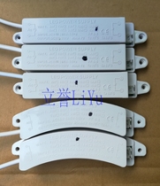 LED POWER SUPPLY Patch straw hat beads integrated kitchen and bathroom lamp power supply drive 6W-8W-12W-16W