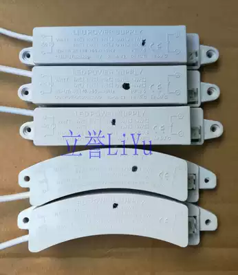 LED POWER SUPPLY patch straw hat beads integrated kitchen and bathroom light POWER drive 6W-8W-12W-16W