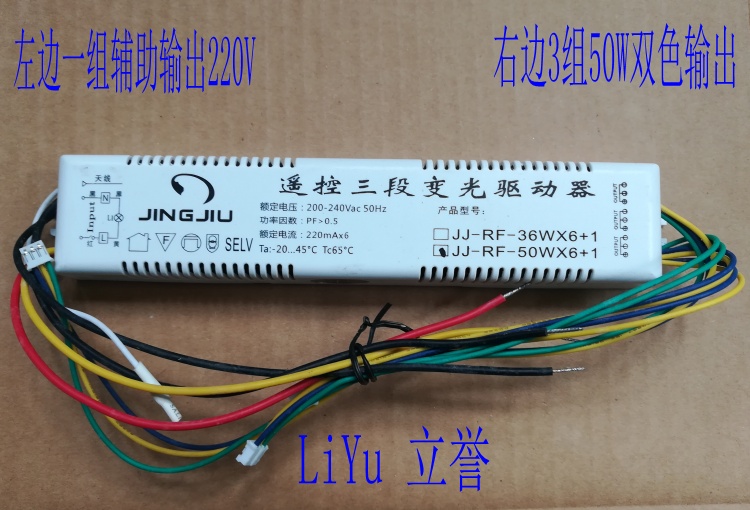 First Chiqi JINGJIU Seijiu Remote Control three-paragraph Optical Drive Machine RF-50WX6 1 clear goods without remote control