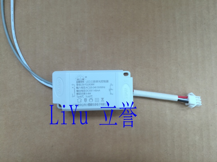 XianQi chase stick lighting two-color dimming downlight drive LED three-stage dimming controller