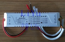 XIANQI JINGJIU JINGJIU 2 4G stepless dimming drive three-stage JJ-TG36-45-50-60 lamp with power supply