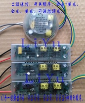 XIANQI INGJIU Jingjiu LED universal infrared dimming driver JJ-HWT18-60Wx4 remote control handle