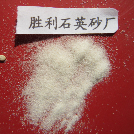 Set for School Experimental Private quartz sand 110-120 mesh quartz sandstone Ying Pink