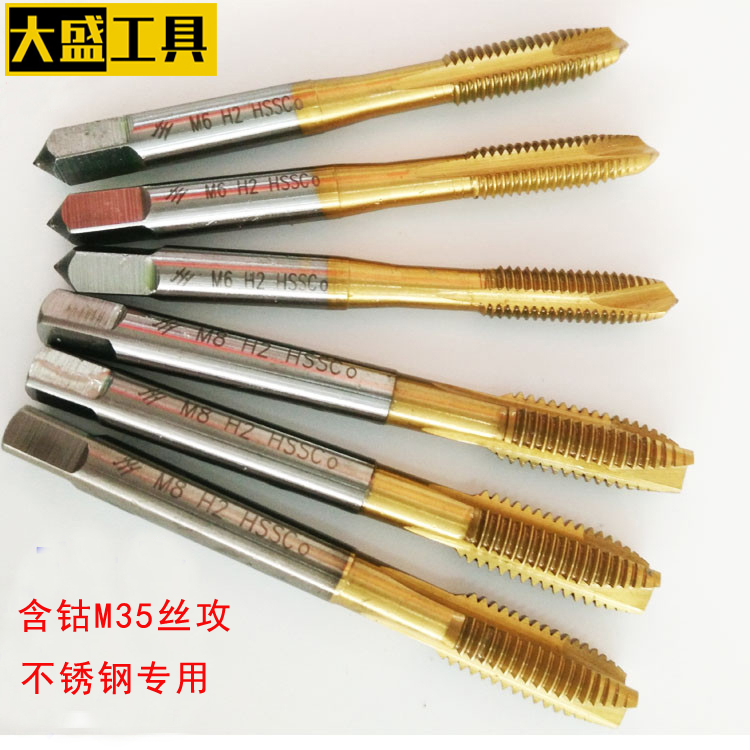 Screw tip screw tapping titanium-containing cobalt spiral groove straight groove machine with first end screw tapping stainless steel special screw tapping M 4 6 18