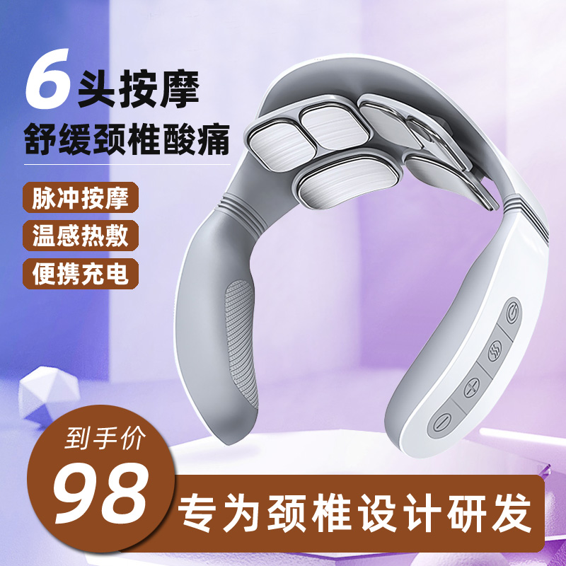 Cervical spine massager Home Electric neck and neck kneading Divine Instrumental Millet with products Heat-coated Shoulder Neck Massage Instrument