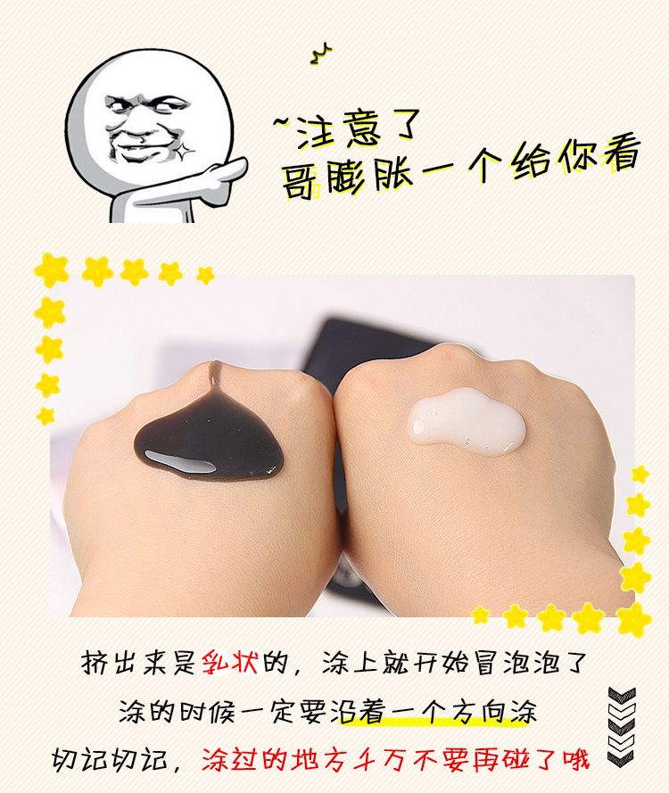 Hàn Quốc su: m37 độ mặt nạ bong bóng thở mẫu Su bí mật oxy làm sạch sâu hydrat hóa ba trong một mặt nạ dành cho da dầu mụn