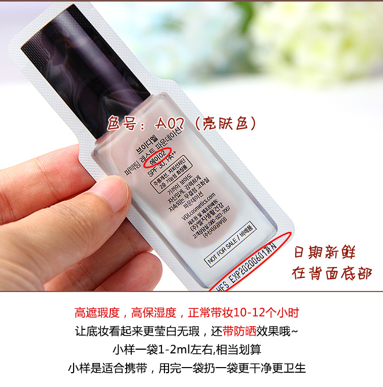 Máy ánh sáng! Hàn quốc VDL vỏ ánh sáng cao sáng lỏng mẫu mẫu cài đặt cách ly lỗ chân lông trang điểm trước sữa kem che khuyết điểm nyx