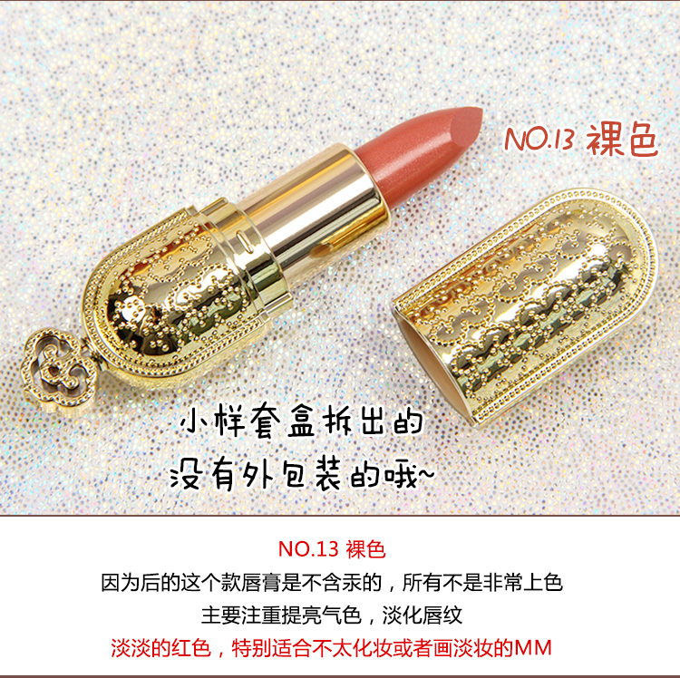 Người đẹp lật kèo! Whoo / After Gong Chen thích một thỏi son sang trọng tuyệt đẹp 2g mẫu Son môi nụ hôn của nữ hoàng 13 # màu nude - Son môi son dành cho bà bầu