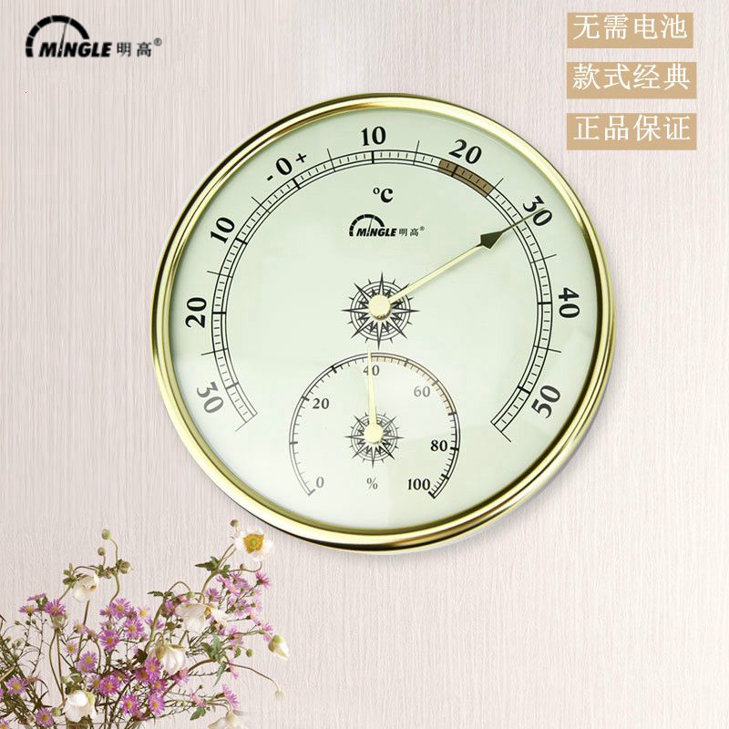 Mingle Mingle TH 461 household thermometer humidometer without battery