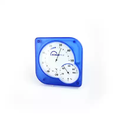 Ming Gao TH873 indoor temperature and hygrometer Home office temperature and hygrometer with bracket Mini