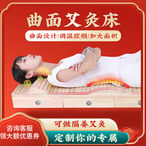 Moxibustion bed whole body moxibustion household multifunctional fumigation box wooden moxibustion box waist back meridian moxibustion solid wood moxibustion beauty