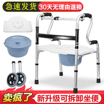 Disabled walker rehabilitation walking aid walker elderly crutches toilet armrest elderly walker