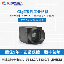 Ahmed Weishi industrial cameras 2 million pixels 1 1 8-inch Gige Gigabit Ethernet CMOS high-speed camera