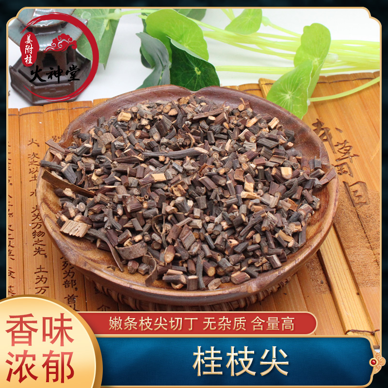 Fire Shentang Chinese herbal medicine 500 gr selected raw cassia twig tender strips Guipi Guangxi fine cassia twig scented strong