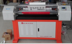 L Yuqiao fu 900C laser ribbon banner machine ribbon banner machine Audelli laser banner machine-Taobao