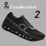 На ANG, управляющем новым CloudMonser 2 Monster 2 Мужчины и женщины -женщины женщин