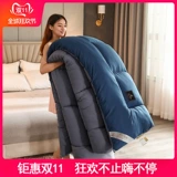 Стеганое одеяло Four Seasons Common Winter Benew Double Colded Specity Dormitory Space Cotton Cottle Otlet Spring и Осенний Студент Одинокий Студент Сингл