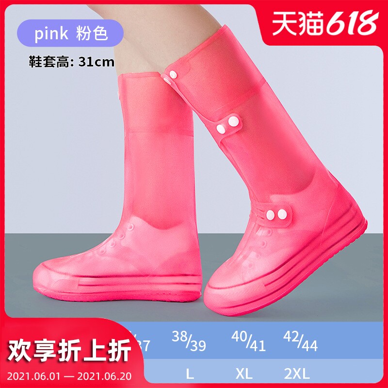 Rain shoe cover men's and women's rain-proof foot cover non-slip thickened wear-resistant bottom silicone waterproof shoe cover Rainy day children's wellies cover