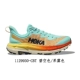 1129930-CBT Bishi Sky/Guolu Orange Mald Model