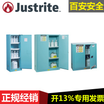 justrite8945021 Automatic door safety cabinet FM certified chemical storage cabinet box 8945221 Anti-corrosion cabinet