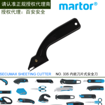 Germany Matt Martor imported safety knife 335 693 Safety utility knife Cutting knife replaceable blade