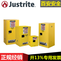 Justrite8912001 Fire safety cabinet 8912201FM certified Chemical industry explosion-proof cabinet 8915001