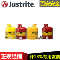 Justrite fireproof chemical explosion-proof self-contained drain valve safety tank 7225140 7225150 with faucet