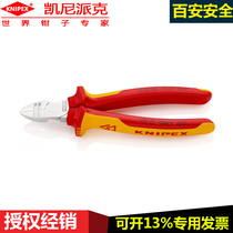 German Keney Parker KNIPEX14 26 160 insulated stripping diagonal pliers industrial-grade vise