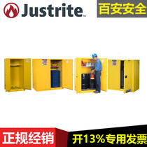 Justrite8990701 Explosion-proof cabinet Laboratory chemical dangerous goods safety cabinet Gasoline storage cabinet 8990601