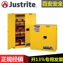 JUSTRITE industrial fireproof explosion-proof cabinet 8960001 Chemical safety cabinet Hazardous chemicals explosion-proof box 8960201