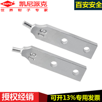 German Kenipak knipex44 10 J6 inner clip (400mm inner circlip) large inner pliers