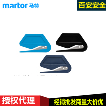 German Matt Martor looped safety knife No 85000 1 2 7 series food grade safety knife