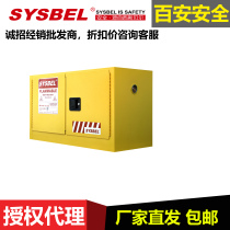 Sisbel Wall-mounted backpack fireproof and explosion-proof storage safety cabinet WA810170 3810120 3810170
