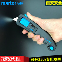 German Matt Martor10139910 automatic rebound safety knife 10150610 unpacking tool 10130610