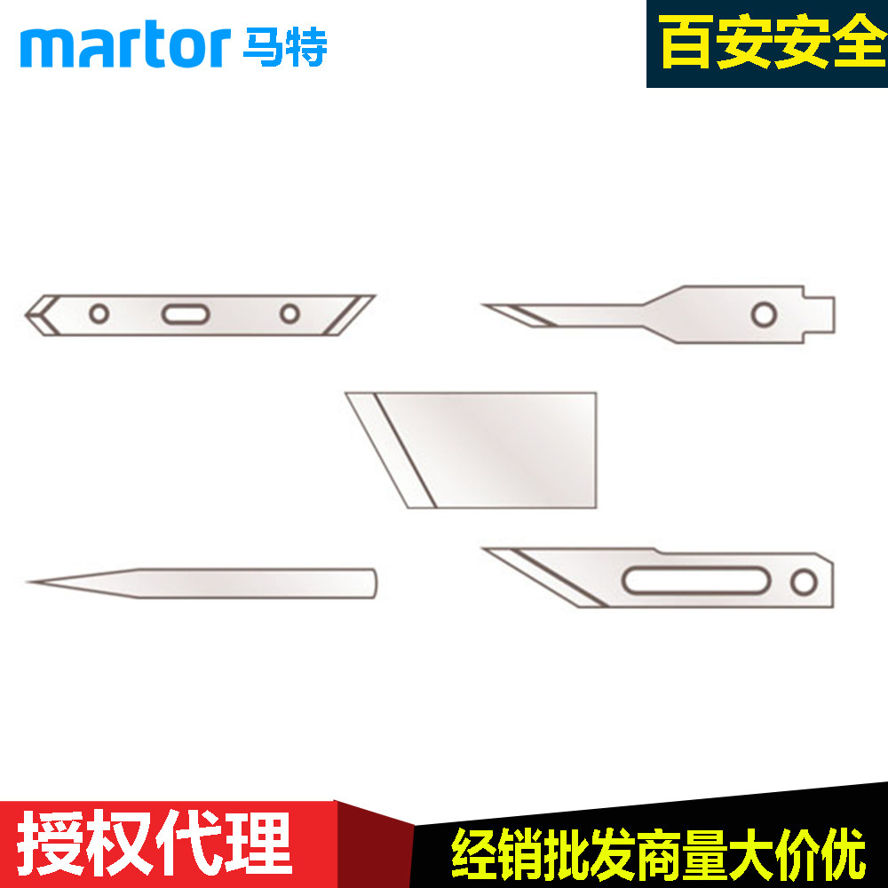 German Matt Martor684 680673 32736 edging engraving blade Knife Needle Shaped Lettering-Taobao