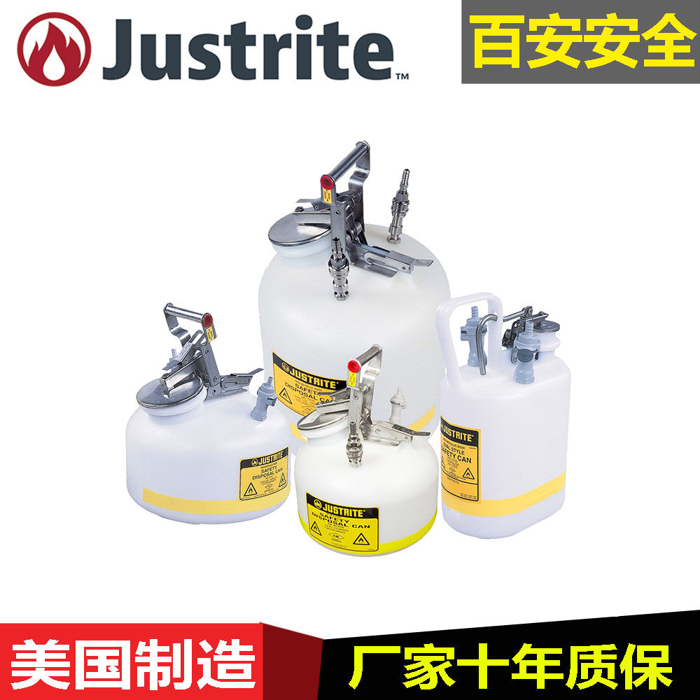 Justrite12160 Safety Disposal Tank PP12755 Strong Acid and Alkali Waste Liquid Collection Tank TF12752 12755