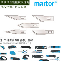 Germany Matt Martor72 624 30 33 623 Imported mechanical blade safety knife matching trimming blade