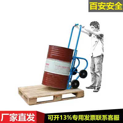 DF20 multi-function oil drum truck oil drum back-up truck drum trolley pallet loading and unloading truck oil drum sub-loading car