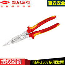Germany Keney Parker knipex13 96 200 electrical assembly pliers shear crimping wire stripping tool insulation pliers