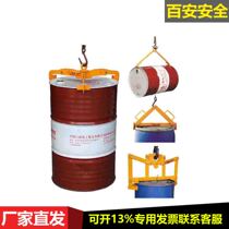 DL500ABCD drum Tong forklift chain drum diao gou jerrican transportation adhesive hook materials handling clamp