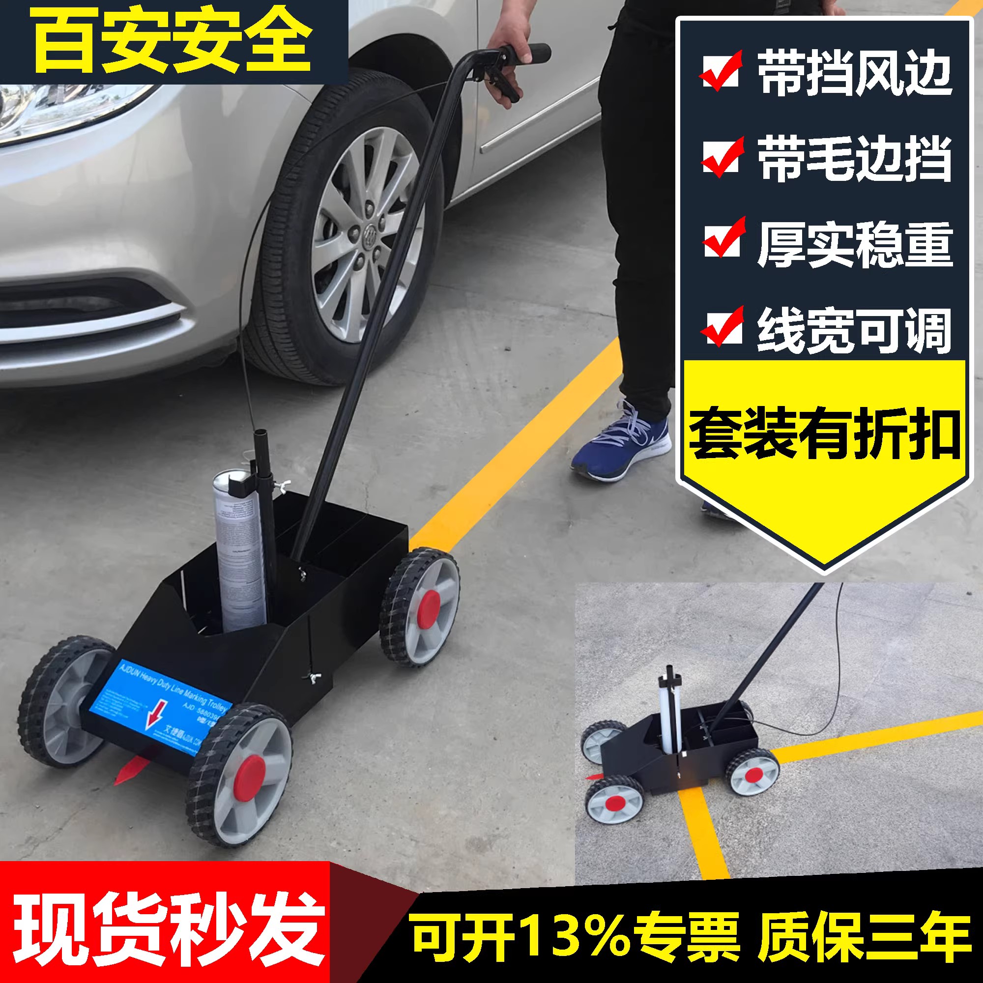 车间5S画线大揭秘：仓库、驾校划线漆画线器全攻略，油漆划线车喷漆位置可调型划线车必备神器！