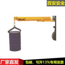 Forklift hoisting tool telescopic arm type fork lifting tool lifting tool forklift belongs to single arm Crane